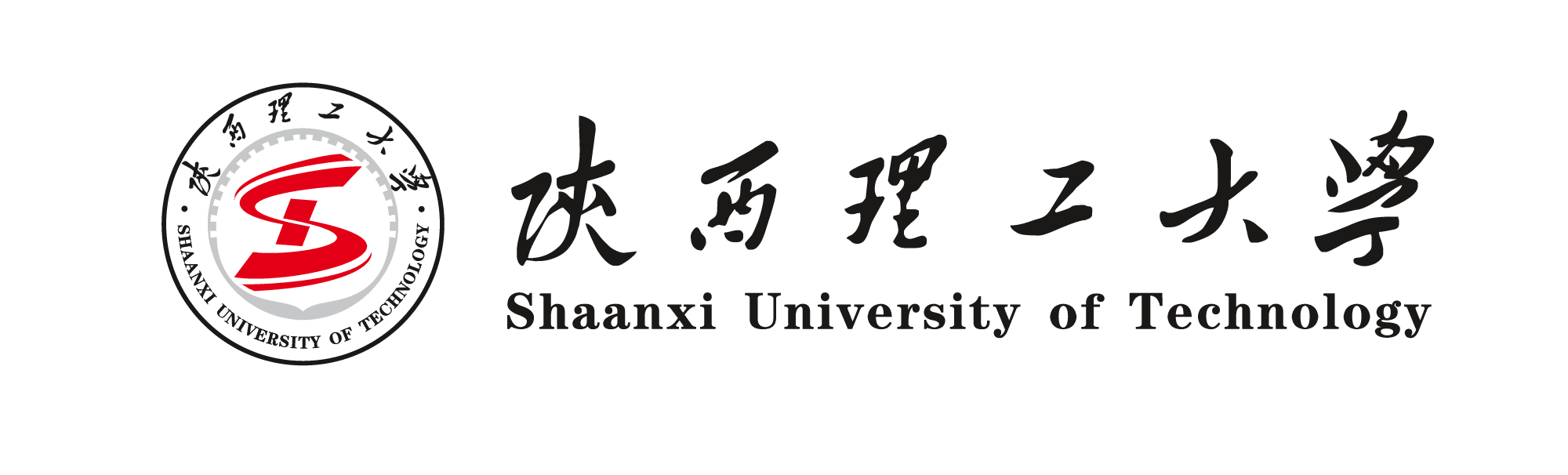 7_Shaanxi University of Technology_logo